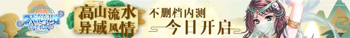 留坝县娱乐网